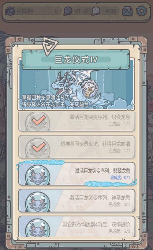 《以最强蜗牛闪耀雅典娜——揭秘玩转游戏的终极攻略》（高效利用蜗牛技能和雅典娜神器）