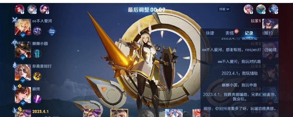 《以最强蜗牛闪耀雅典娜——揭秘玩转游戏的终极攻略》（高效利用蜗牛技能和雅典娜神器）