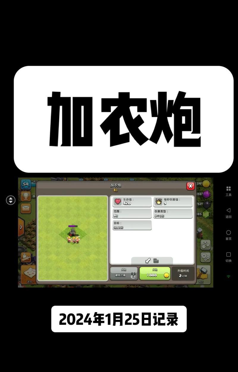 部落冲突拳套升级资源获取途径有哪些？如何快速获得拳套资源？