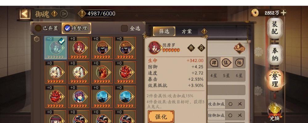 阴阳师强化暴击的方法是什么？如何提高暴击效率？