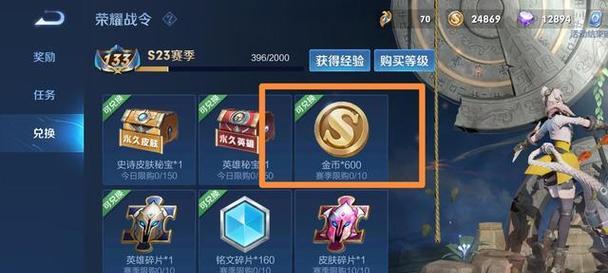 王者荣耀小孩笑脸获取方法是什么？