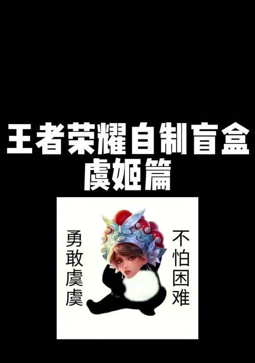 王者荣耀小孩笑脸获取方法是什么？