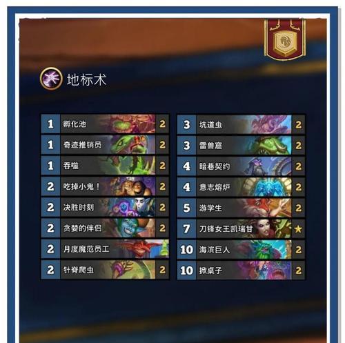 炉石传说中卡牌卡包组合的使用技巧是什么？