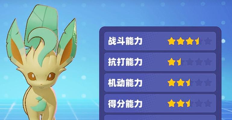 宝可梦大探险宠物强度榜（探索宝可梦世界）