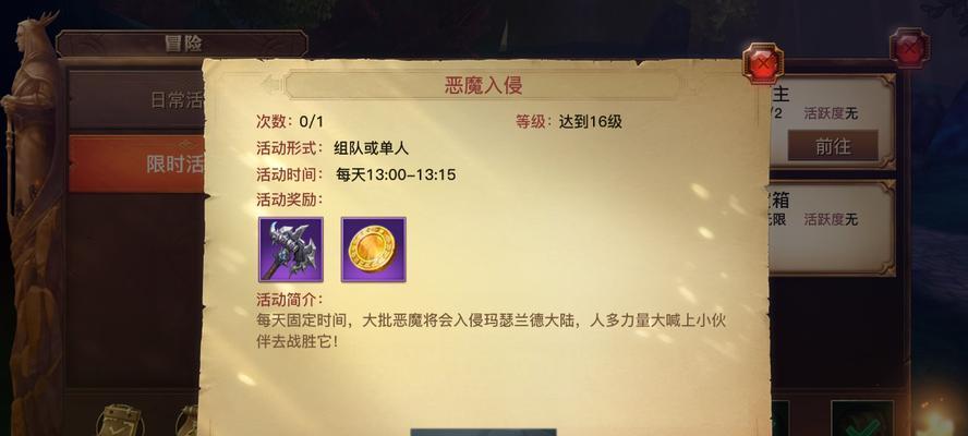 光明大陆经验刷法大揭秘（轻松升级）