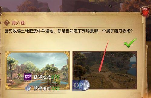 光明大陆经验刷法大揭秘（轻松升级）