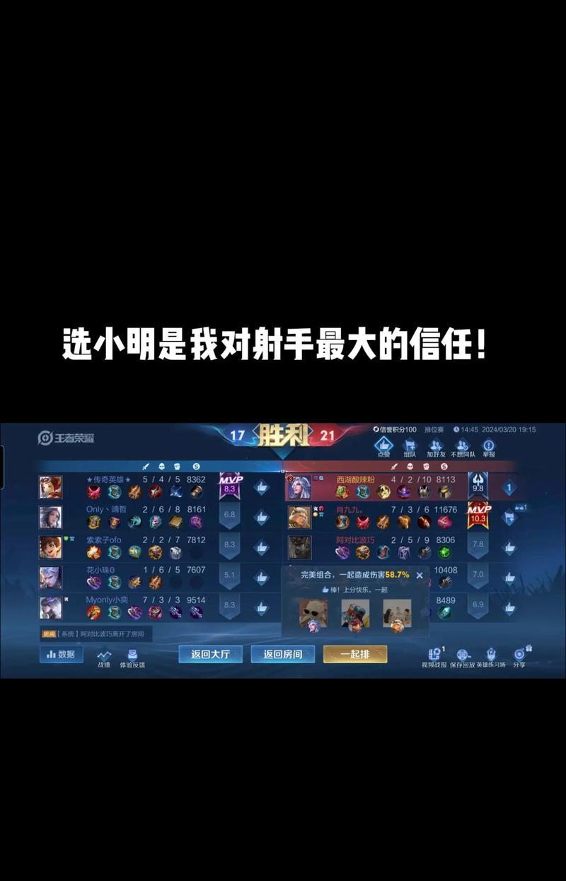 王者荣耀无双王者局的带飞技巧是什么？