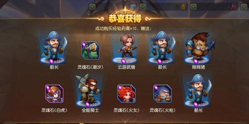 刀塔传奇普通英雄皮肤怎么获得？皮肤获取的途径是什么？