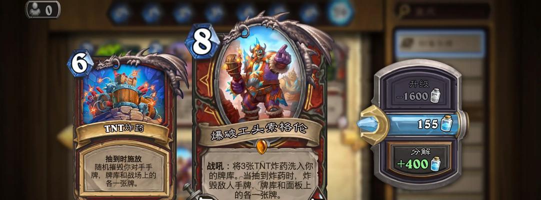炉石传说中如何克制爆破工头索格伦？有效策略是什么？