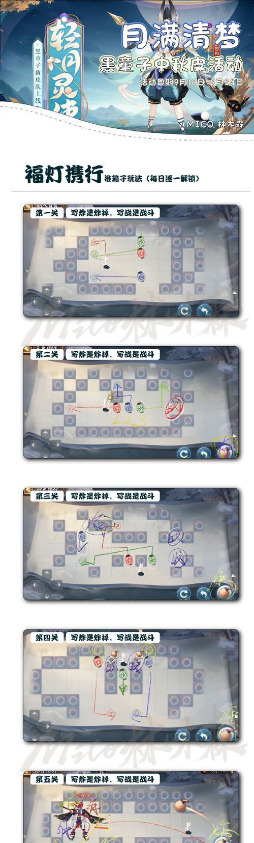 阴阳师十四关卡的打法有哪些？