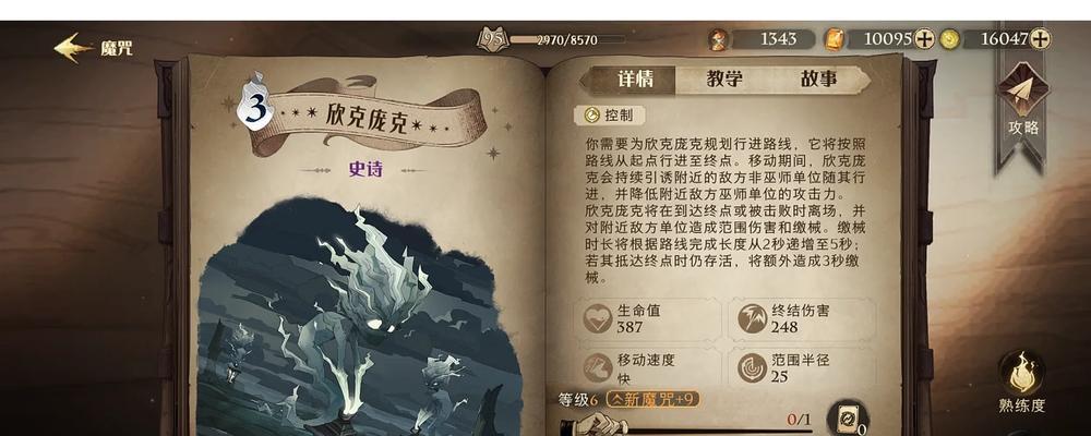 《探索神秘世界，体验古老传说》（揭秘古老灵妖紫卡）