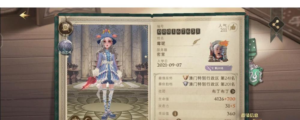 《探索神秘世界，体验古老传说》（揭秘古老灵妖紫卡）