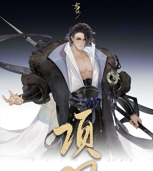 《忘川风华录干将天命技能介绍》（探秘干将天命的强大技能）