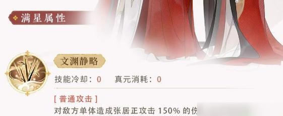 《忘川风华录干将天命技能介绍》（探秘干将天命的强大技能）