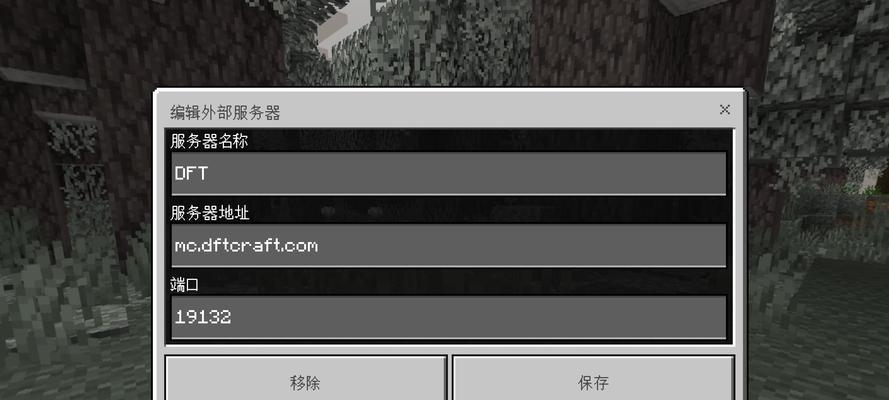 我的世界如何开启服务器？需要哪些步骤？