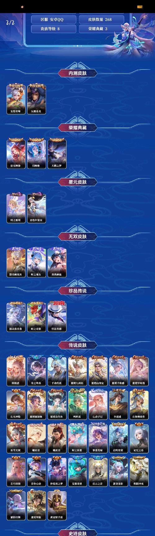 王者荣耀荣耀礼盒哪里找？如何获得？