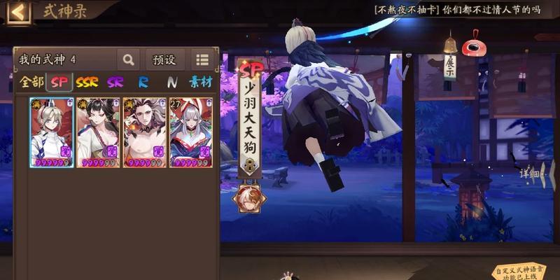 阴阳师结界防守退等级方法是什么？如何快速降低防守等级？