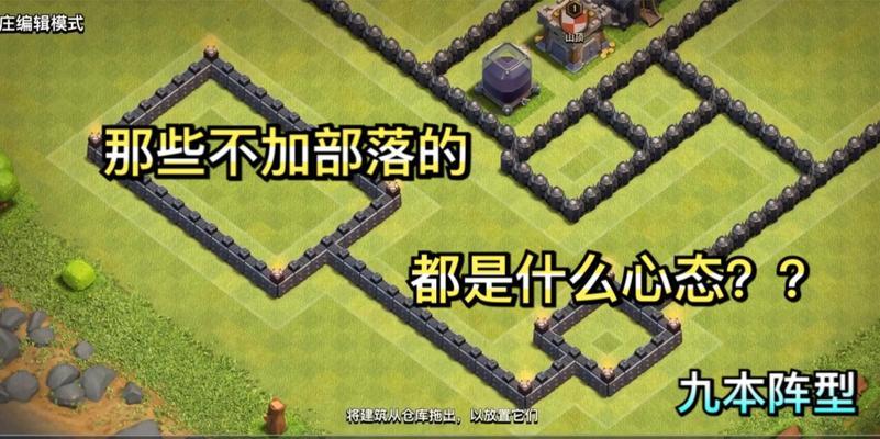 部落冲突如何删除城堡里的兵？