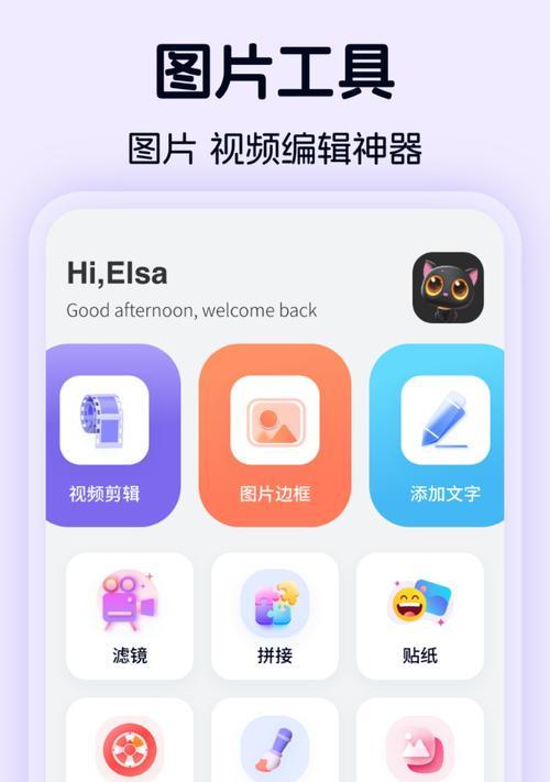 《看你有多色》游戏无限闯关高分玩法攻略（色彩世界中的无尽挑战）