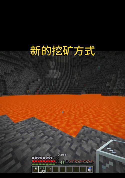 我的世界中底座的挖掘方法是什么？