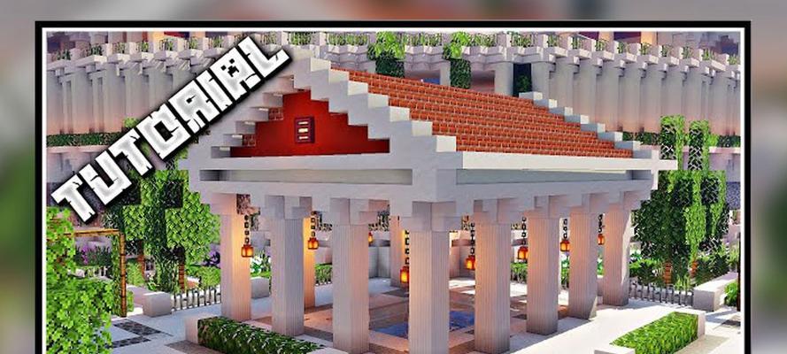 在我的世界中如何建造浴室？需要哪些材料和步骤？