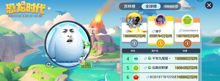 《球球大作战》游戏绿刺刷法详解（轻松掌握技巧）