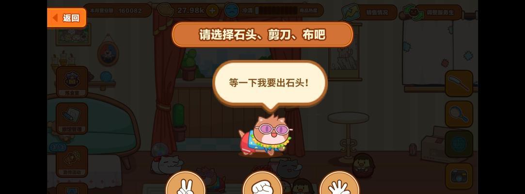 《猫旅馆物语》闯关攻略（如何高效过关）