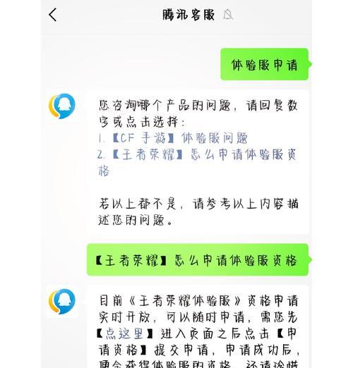 王者荣耀助手登录步骤是什么？