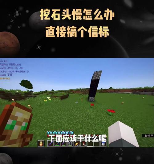 《我的世界》中缓慢效果如何消除？