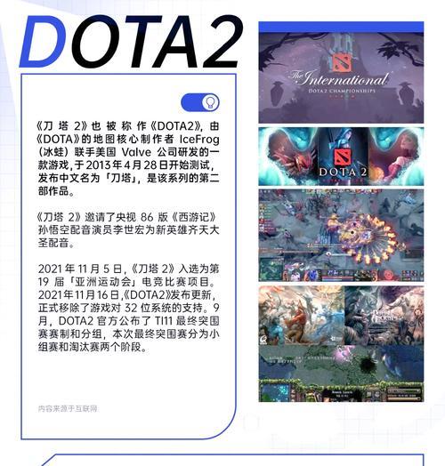 刀塔游戏中如何吃经济？经济对游戏有什么影响？