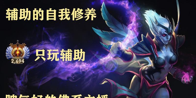 刀塔2尸王辅助使用效果如何？