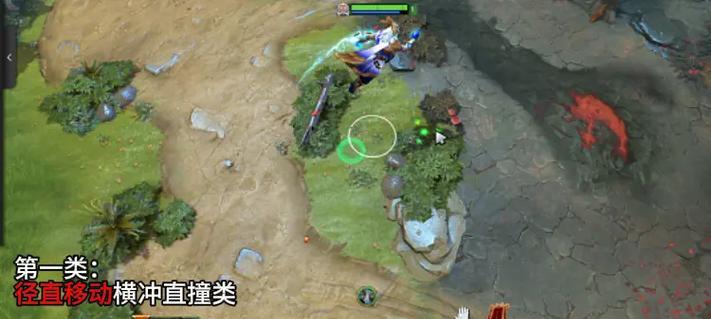 dota2小黑技能释放时如何移动？