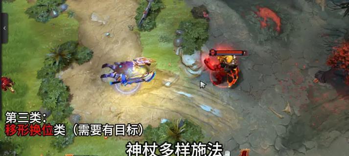 dota2小黑技能释放时如何移动？