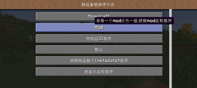 我的世界模组下载的正确途径是什么？下载后如何安装？