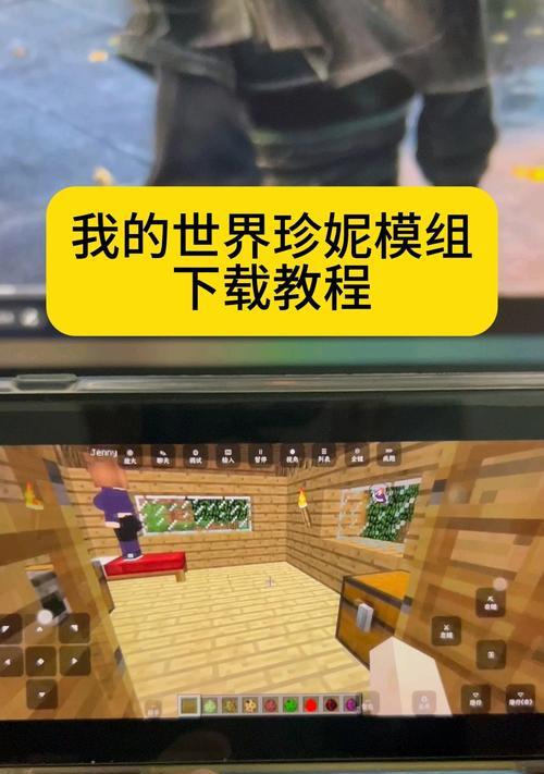 我的世界模组下载的正确途径是什么？下载后如何安装？