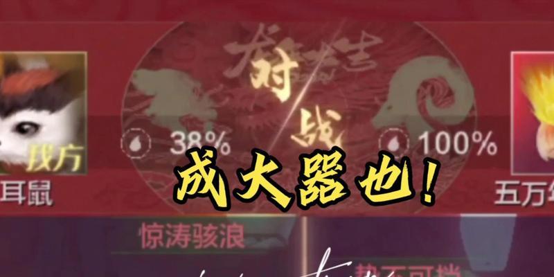 《山海萌新开局开荒流程攻略——成为顶级修行者的必经之路》（探索山海世界）