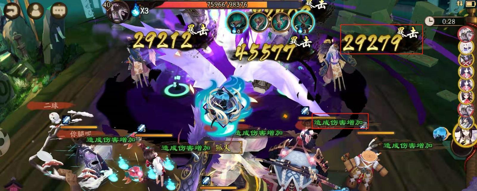 阴阳师伤害字颜色如何改变？有哪些设置方法？