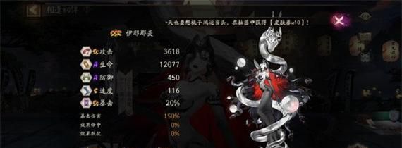 阴阳师伤害字颜色如何改变？有哪些设置方法？
