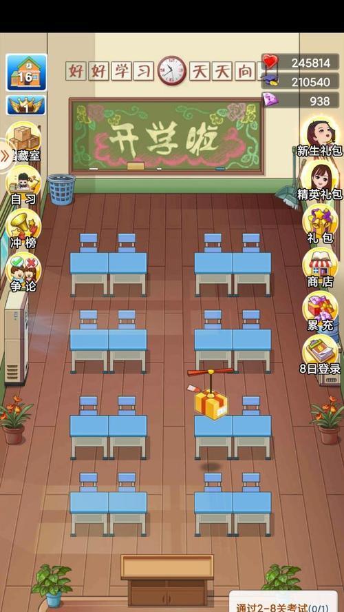《全民学霸辅导书分配攻略》（用游戏策略帮助学生高效获取学习资源）