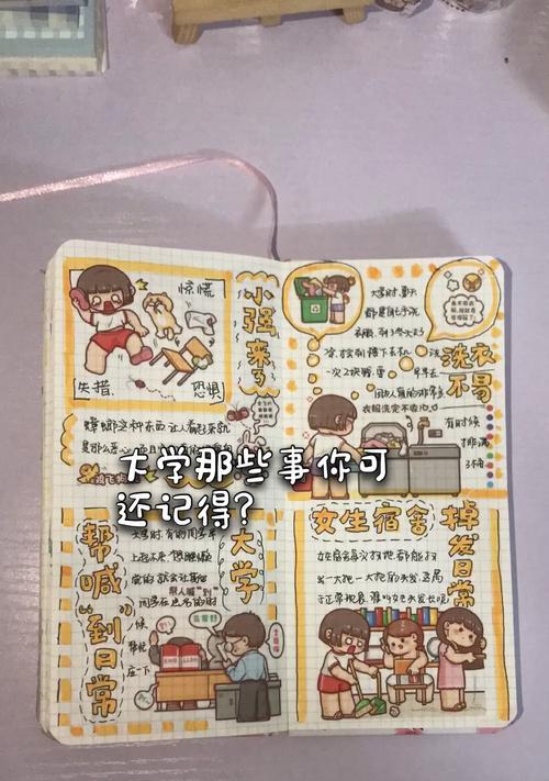 《全民学霸辅导书分配攻略》（用游戏策略帮助学生高效获取学习资源）