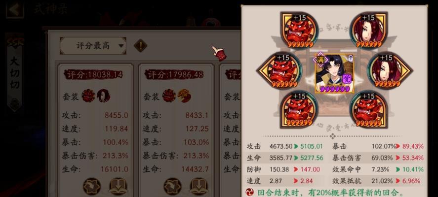 阴阳师鬼切道馆助战的策略是什么？如何顺利通过？