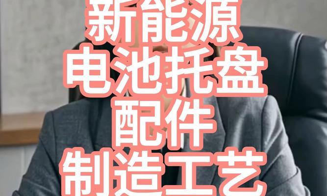 工业电池制作方法是什么？