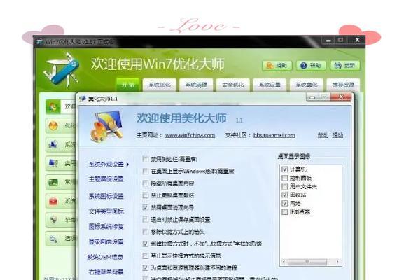 炉石传说苹果登录问题如何解决？