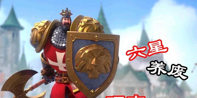 《万国觉醒》中最强橘将排名（探索游戏中橘将的强大实力与策略）