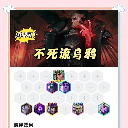 部落冲突史诗法师挑战攻略是什么？如何顺利通过挑战？