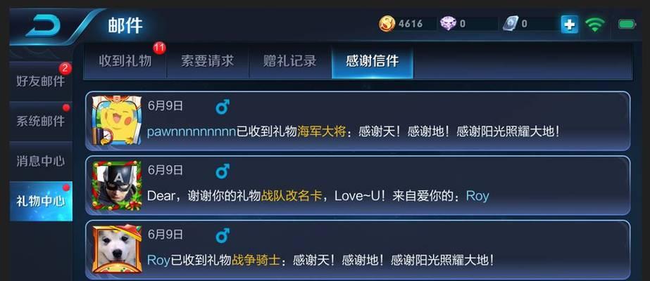 王者荣耀天魔令如何赠送？赠送条件是什么？