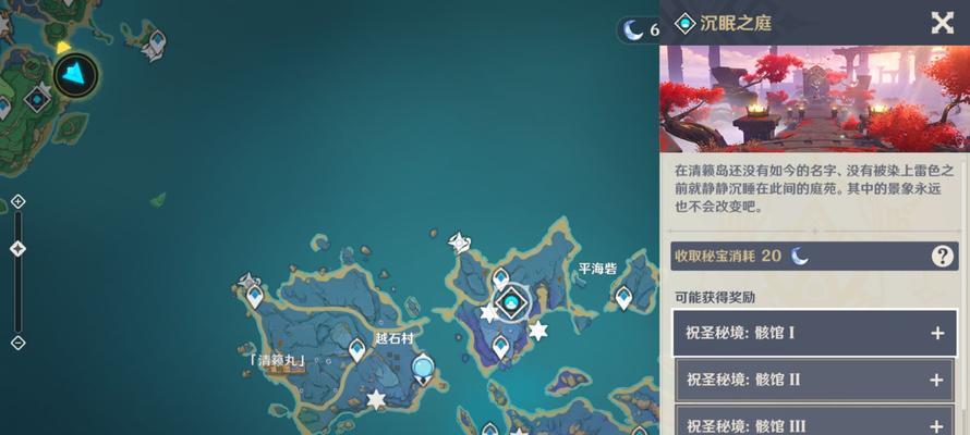 探秘《原神》中如何获取磐岩圣遗物（掌握关键技巧）