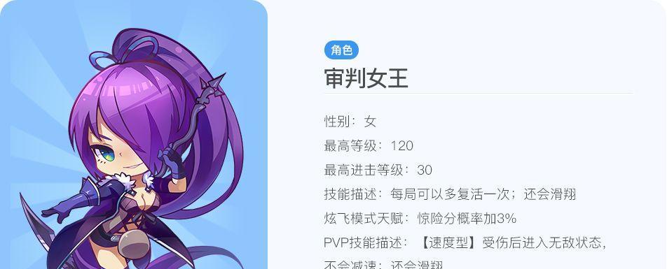 《天天酷跑》游戏炫飞模式蹦鸟传说技巧解析（揭秘炫飞模式下蹦鸟传说的高分技巧）