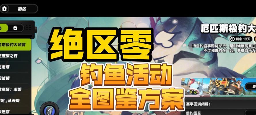 叔叔不钓王者荣耀的玩法是什么？如何在不钓鱼的情况下享受游戏？