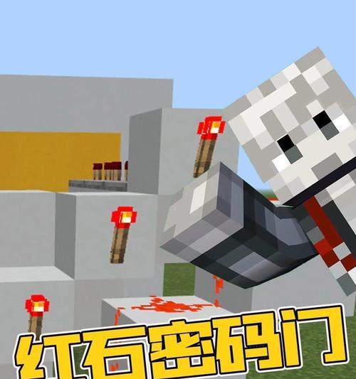 我的世界制作密码门的步骤是什么？